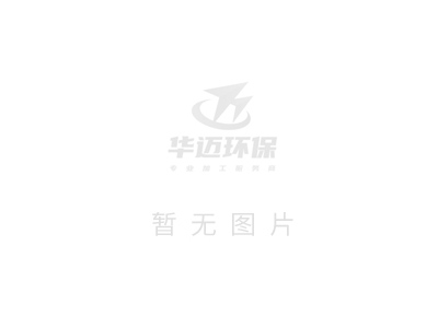 輸送設備